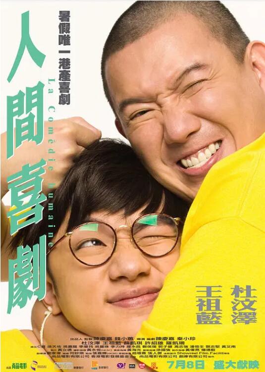 国产亚洲欧美在线播放网站